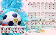 mk体育团队-足坛奇闻，姆巴佩绝妙助攻切尔西，布莱顿深夜遭质疑，海港主帅复盘法国杯刷屏